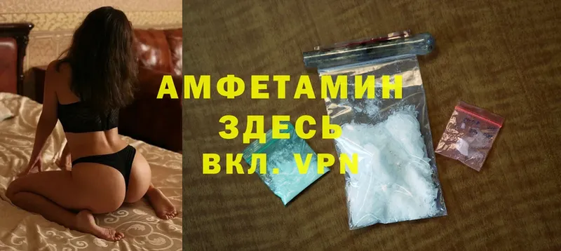 Amphetamine VHQ  где купить наркоту  Воскресенск 