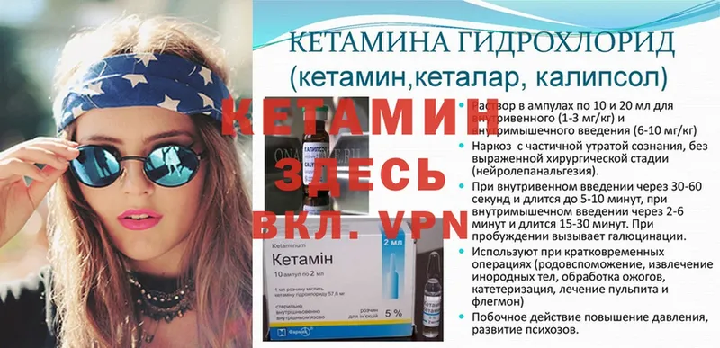 КЕТАМИН ketamine  Воскресенск 