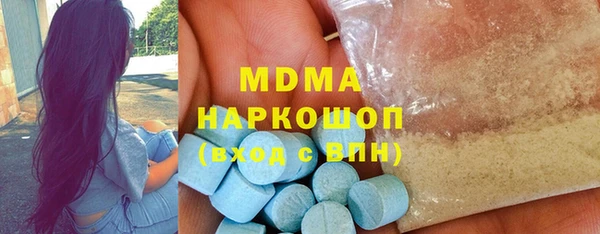 мефедрон Бугульма